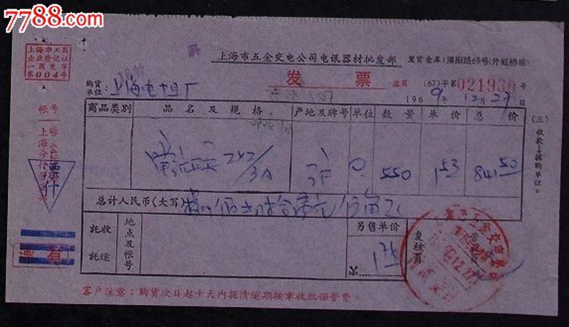矿山设备供应：推动行业发展的力量源泉