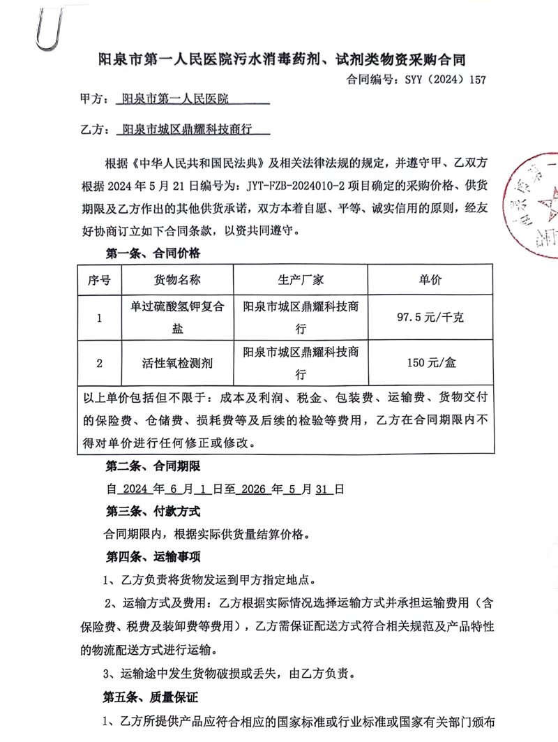 五金交电市场的风云变幻