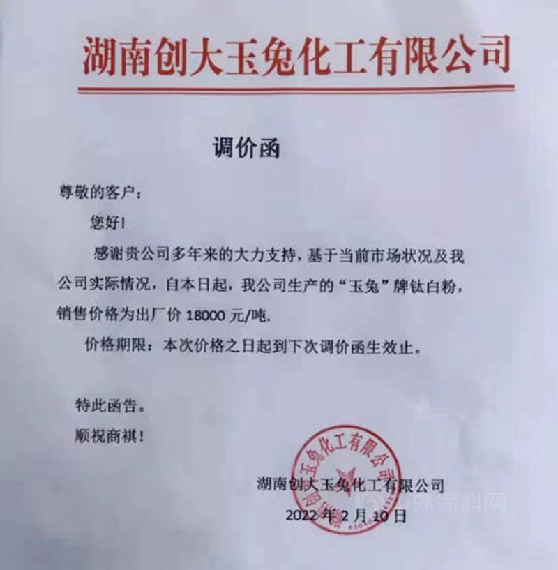 矿用设备供应市场现状与展望